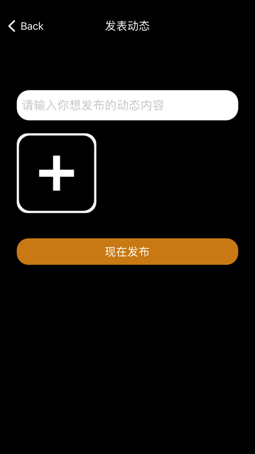 漾派生活潜水社区app手机版 v1.0