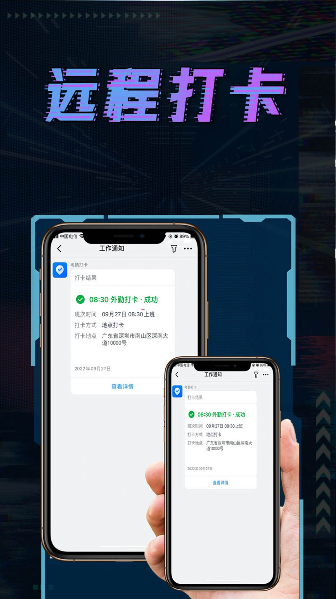 远程控制精灵app官方下载图片1