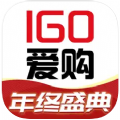 爱购IGOGO官方版app下载 v1.1.8