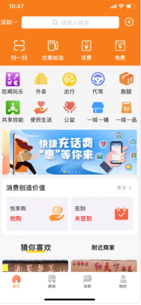 91团帮app兼职平台官方下载 v3.8.2