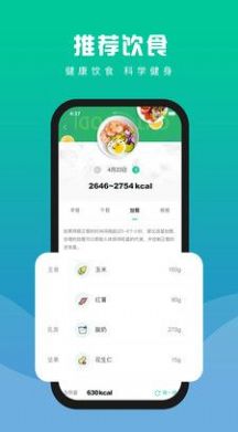 浙里练运动健身app最新版下载 v1.0