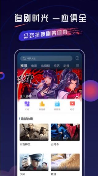 乔治视频下载官方版（乔治影院） v3.5.0