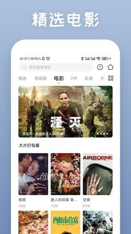 your porn影视app最新版下载 v2.8.2