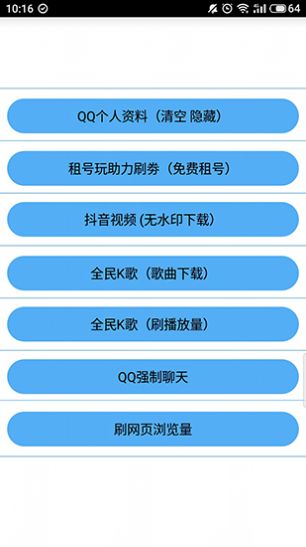 布偶必备工具官方下载app最新版本图片1