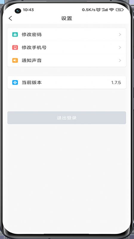 洪洪送商户端app官方下载 v1.7.7