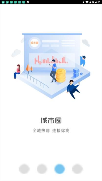 幸福织金app官方版下载 v5.5.2