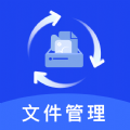 手机文件管理大师app官方版下载 v1.2.0