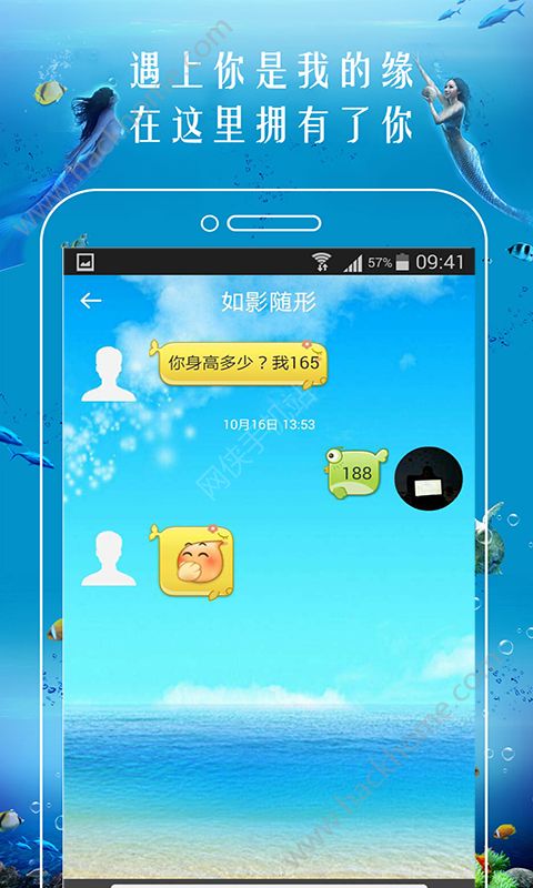 恋爱漂流瓶vip安卓版app下载 v3.2.2