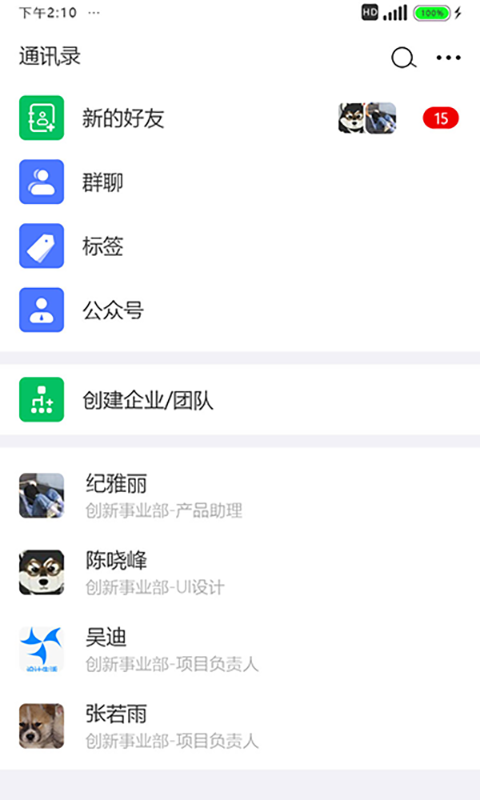 中宏立达app办公平台官方版 v0.0.10