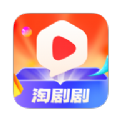 淘剧剧免费下载官方版 v1.0.0