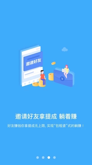 大象app软件官方下载 v6.28.0