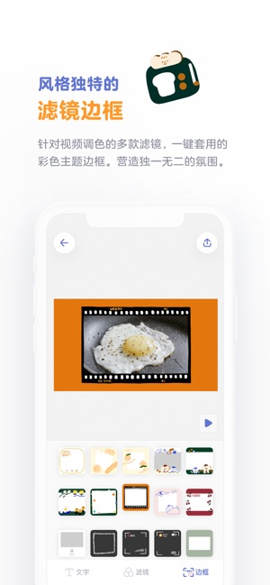 面包视频app官方版下载安装图片1