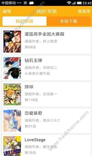 新新漫画appiosv1.0 iphone版免费下载 v1.0.0.1