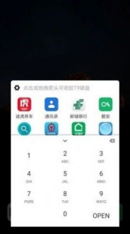 Smart Drawer游戏盒子app官方下载 v0.91