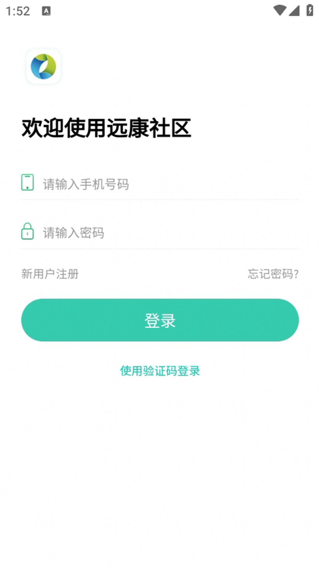 远康社区软件手机版下载 v1.2.7