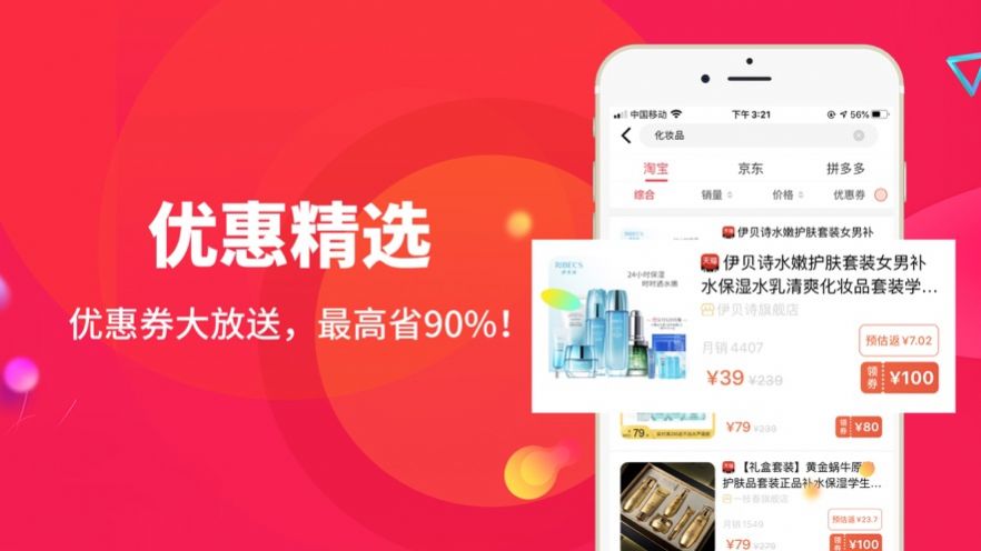 东方翠app下载安装1官网 v2.1.3