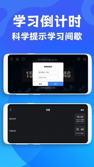 极简桌面时钟app官方下载 v1.0.0