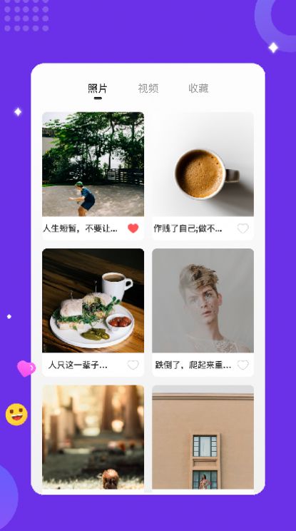 telme记录app官方下载 v1.1