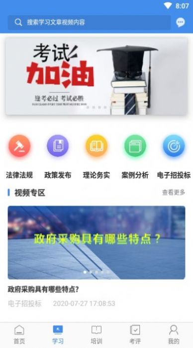 辽宁专家服务苹果版官方app下载 v9.0