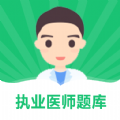 乐乐职业医师app官方版下载 v1.5