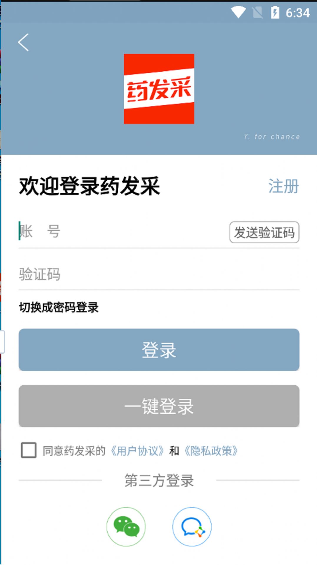 朗致智云app手机版下载 v1.0.3