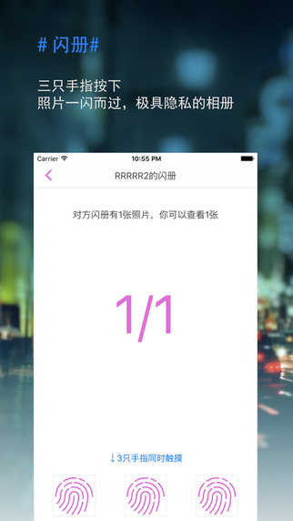 唤唤交友下载手机版app v5.2.5