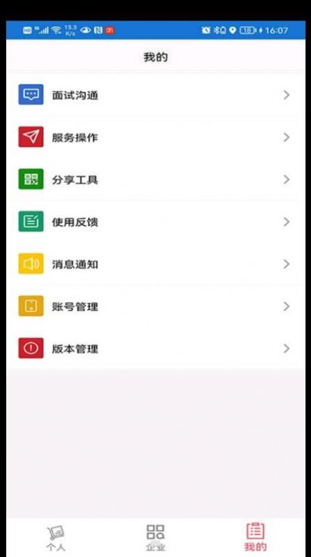 全品荐app官方版下载 v2.3.3