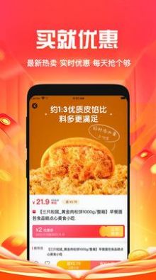 懂惠帝app官方下载 v1.0.0