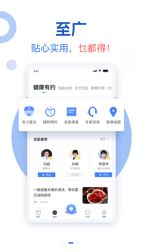 新花城app官网客户端下载 v3.0.5