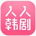 人人韩剧下载官方下载安装 v2.6.3