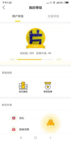 聚视TVapp官方版下载 v21.3.08