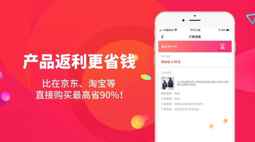 东方翠app下载安装1官网 v2.1.3