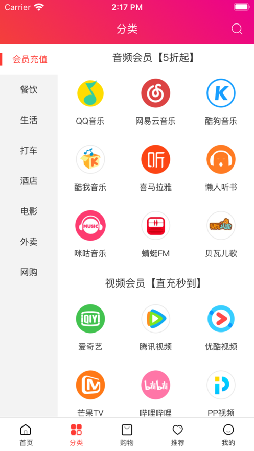 APP侠省钱购物app官方下载 v1.0