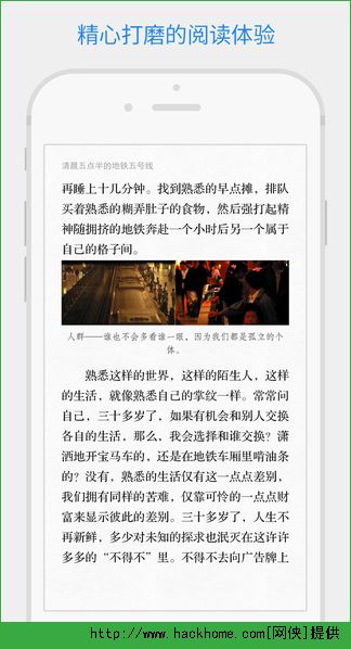 微信读书安卓版app v7.3.2