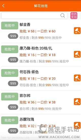 卓尔购官网ios版app v4.6.2