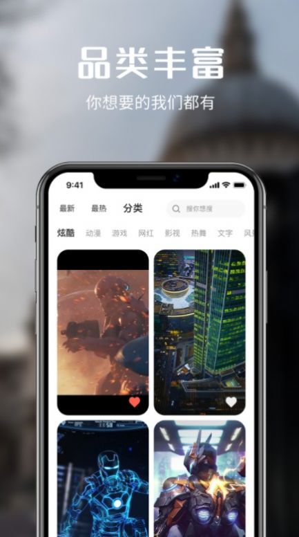 来电多多app免费下载图片1