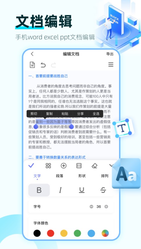 绩效考核鸭app官方下载 v1.0