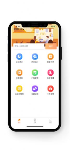 好码齐最新版本官方app安卓下载4.2.5 v3.8.0