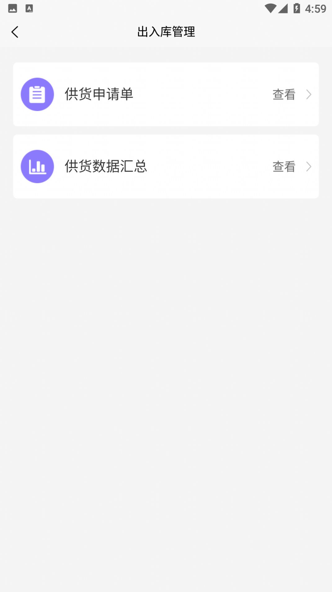 挂车联盟加盟商端app官方下载 v1.0.0