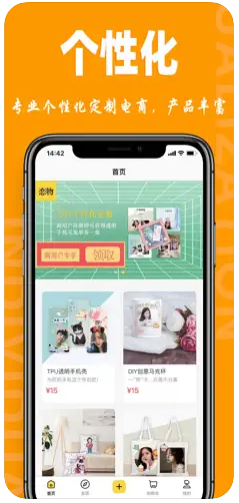 恋物控app苹果ios下载 v1.2.4