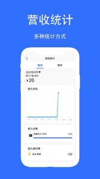 店帮帮助手app官方版下载 v1.0.0