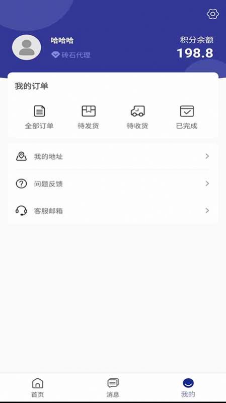 聚多礼购物app官方下载 v1.0.7