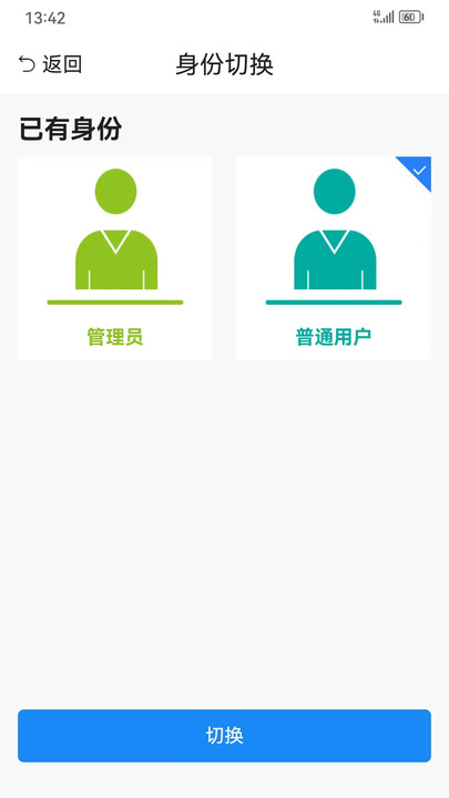 农事直通车app官方下载 v1.1.73