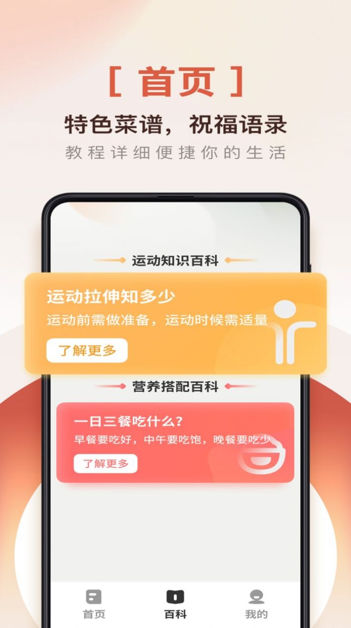 爱用放大镜app官方下载 v1.0.0