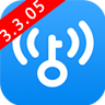 wifi万能钥匙3.3.05版下载 v4.9.66