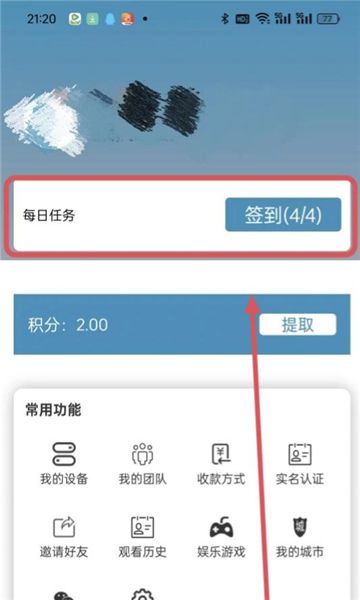 次呗短剧官方手机版下载 v1.0.1