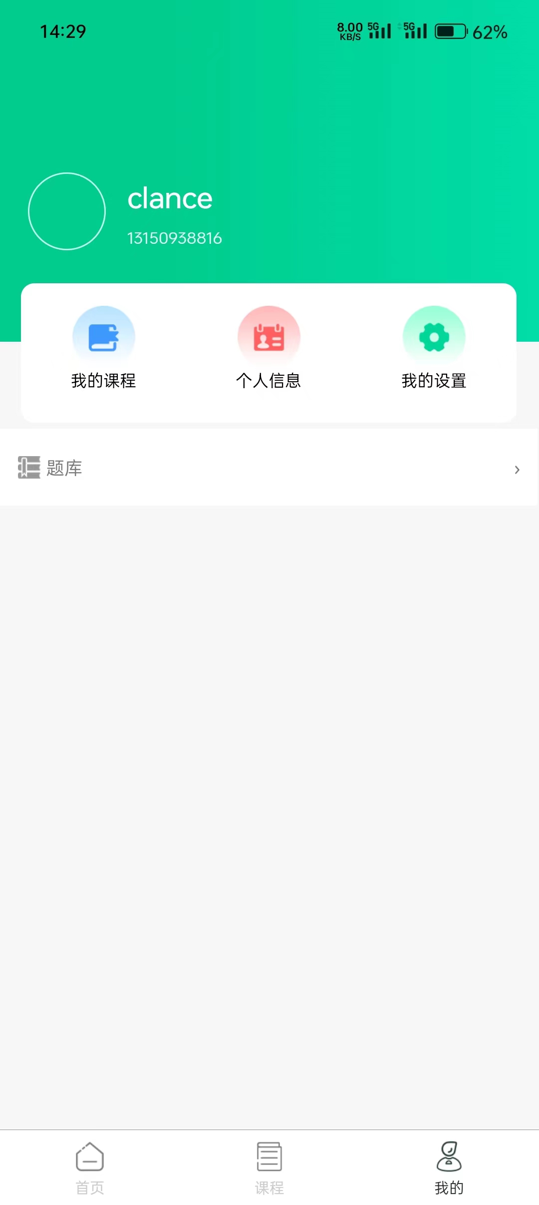 赤优堂教育平台下载 v1.0.0