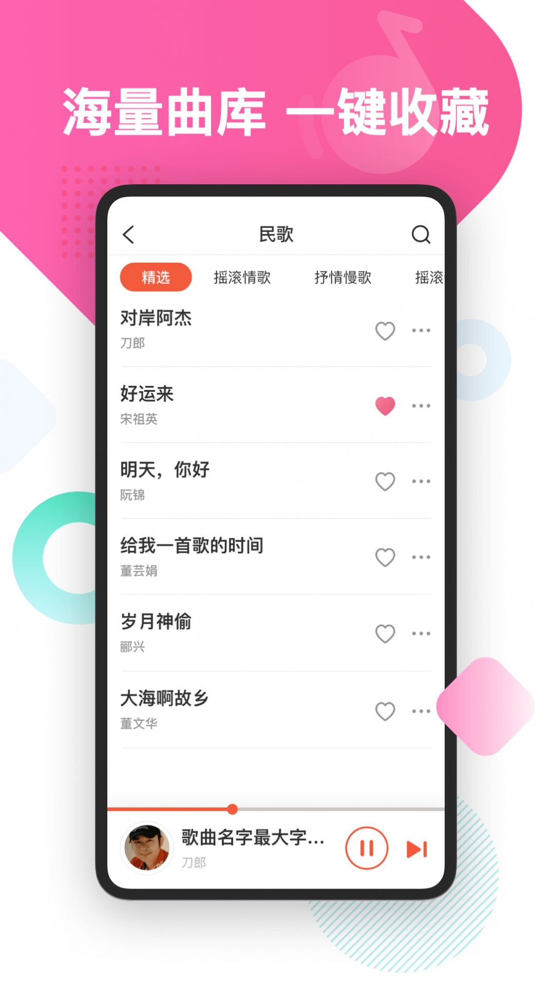 葫芦音乐极速版app下载 v2.2.0