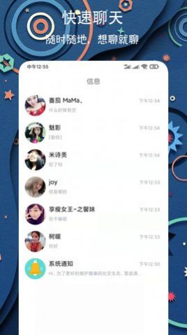 91艳社交友app官方下载 v4.0.21