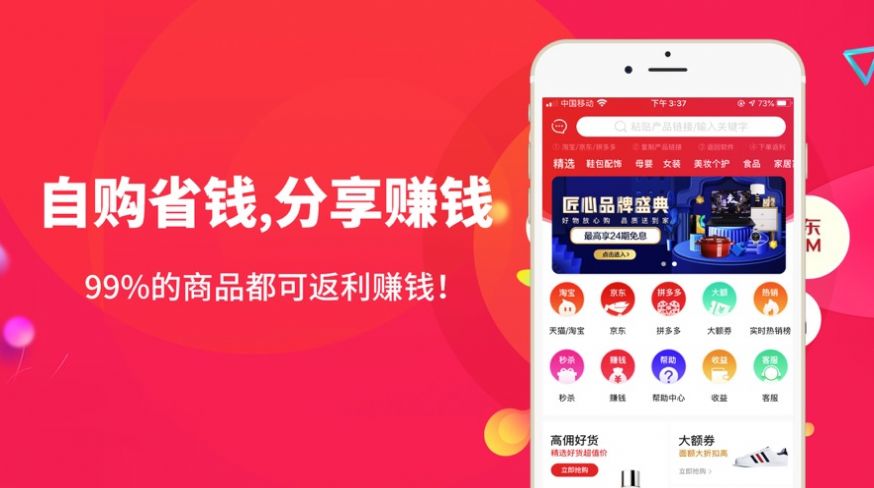 东方翠app下载安装1官网 v2.1.3